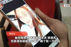 一个已婚女，陆续让八个男人“爱”上她！真相和浪漫无关……图片
