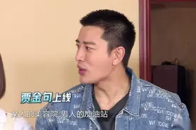 极限挑战：贾乃亮嘴皮子太溜，分分爆金句，直播带货能力太强