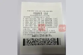 小罗侃财｜为了讲清楚这个“1亿元”故事，我花10块钱买彩票并公布了中奖结果图片