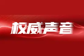 山东经济发展形势怎么样、态势怎么看图片