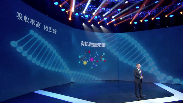 创业三年！他研究出适合畜牧养殖业使用的微量元素→