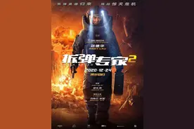 这颗随时会爆的人体炸弹，你中弹了吗？图片