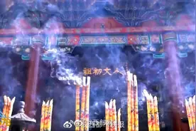 2021辛丑年清明公祭轩辕黄帝图片