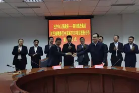 定了！四川首个高铁TOD项目将落地巴中图片
