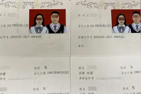 6666车牌能卖30万元？男子掏出“结婚证”办变更 连耳朵都没有视频封面