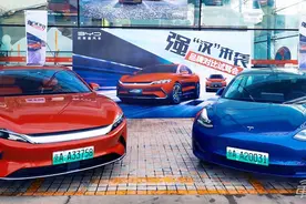 比亚迪汉创造销量神话背后：4S店全面对标Model 3，现场就能对比试驾图片