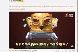 川渝又双叒叕组CP啦！组团battle全国图片