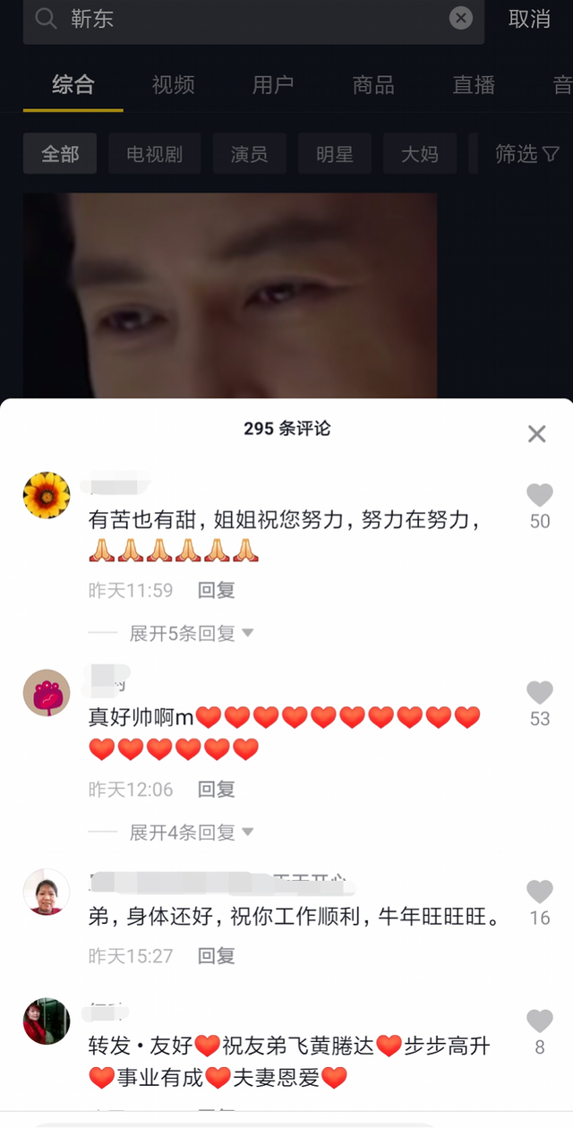 争议中的“深度伪造”：技术门槛低，AI换脸淫秽视频打包卖