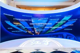 南京江宁赴深圳举办产业链高质量发展推介会 签约20个项目总投资260亿元图片