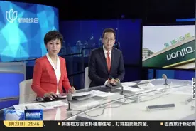 上海链家二手房源突然“腰斩”视频封面