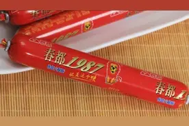 火腿肠的小口味，潮赶潮的大时代丨睡前聊一会儿图片