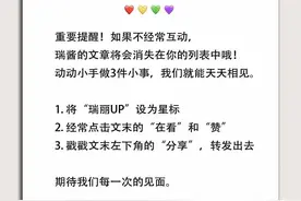 龚俊、李宇春和杨幂都在穿的回力 你还没入同款？图片