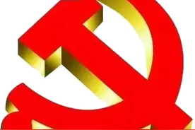 党史学习｜重温百年党史，这些应知应会（四十九）图片