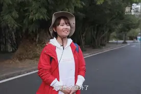 跟着总书记的考察足迹｜总书记“点赞”武夷山视频封面