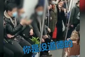 快评 | 不给老人让座被批没道德，互相理解腾出爱心专座图片