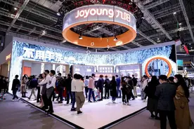 九阳携“萌潮厨房”概念亮相AWE2021“不用手洗”成关键词图片
