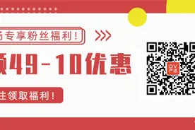 烟头烫脸，高管被刑拘图片