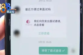 面试成功没去入职，简历被人事经理发到朋友圈：“这种人敢用吗”…图片