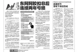 西安有七家校区的瑞思英语 由盈转亏 营收下滑近四成图片