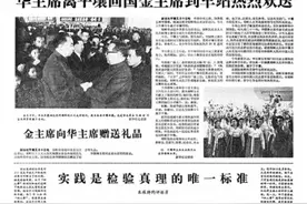 推动时代变革的思想先声图片