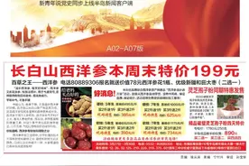 半岛5连版聚焦｜追寻初心 胶东印记！庆祝建党百年胶东五市红色主题探访活动走进莱西图片