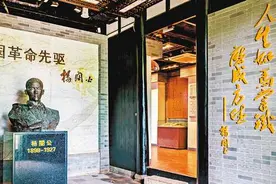 寻访红色印记｜杨闇公以生命和热血践行人生格言图片
