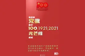 9张图带你看懂这个重要标识图片