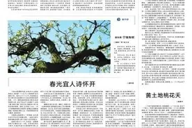 赋予历史故事以时代内涵——《八都坊》带来的启示图片