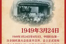 3月24日图片