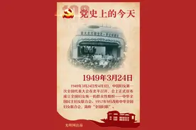 3月24日图片