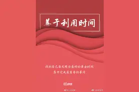 请别浪费最好的现在，把握时间的9个方法图片