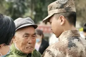 孙子要走了，爷爷的反应戳中泪点……图片