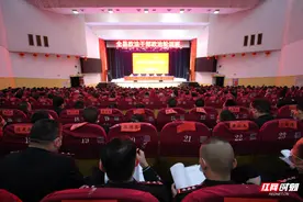 平江县政法干部政治轮训班开班图片