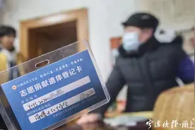 宁波八旬老人曾患癌！手术20年后，她决定“坦白”一件事……图片