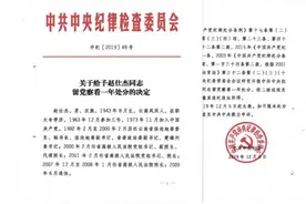 “操场埋尸案”校长狱中忏悔，嚎啕大哭：我是无法弥补的图片