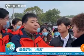 最美好的“相遇”！湖北治愈患者热泪盈眶，感谢救治她的每一个人视频封面