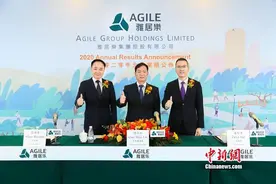 雅居乐2020年报：营收利润增长超三成 实现高质量成长图片