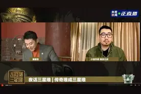 三星堆请南派三叔做直播引吐槽，考古想出圈，蹭点流量有何不可图片