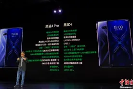 全系搭载实体肩键黑鲨4系列2499元起发布图片