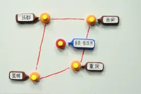 深度融入成渝双城经济圈建设 两分钟“动”画描绘自流井“十四五”蓝图视频封面