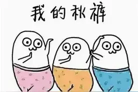 新疆大风雨雪天气“又双叒叕”来了！那就让我们一起“风花雪月”吧图片