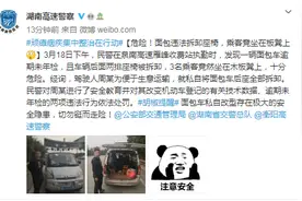 危险！面包违法拆卸座椅，乘客竟坐在板凳上图片
