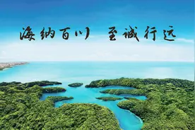 海南银行换帅朱德镭升任董事长，开业5年连续踩雷图片