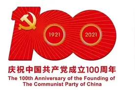 乌兰察布市第三幼儿园开展“劳动最光荣”全园劳动教育实践活动图片