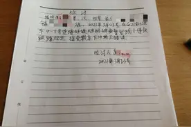 “这是我48年人生第一次写检讨”，男子在高铁上抽烟被处罚，问乘警：“能不能不写？”图片