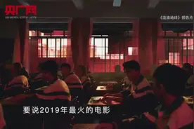 盗版《流浪地球》牵出特大赌博集团 涉案上百亿元图片