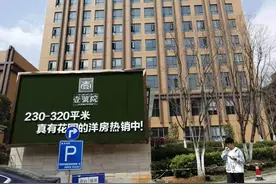 「调查」“老干妈”长子折戟昆明楼市：合伙人内讧，项目诉讼缠身图片