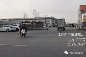 活体运输屡禁不止，中通快递宠物为何如此猖狂？图片