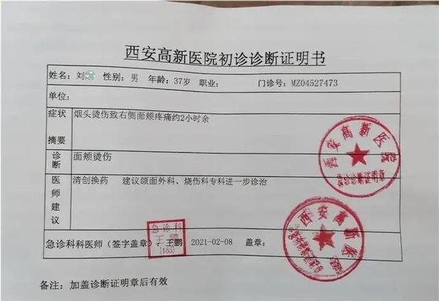 太过分！公司高管用烟头烫员工脸！面对职场霸凌该怎么做？