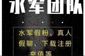 记者卧底假聊群：“桃花运”批发价1到8元，装女生为杀猪盘引流图片